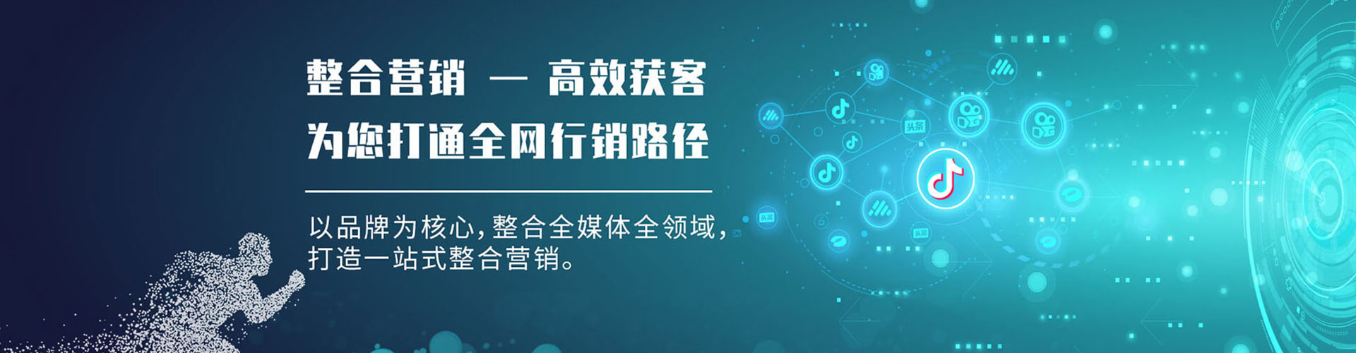 杭锦后旗信息流投放