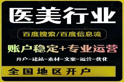 sem百度竞价广告投放策略的五大成功案例