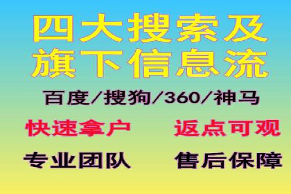 案例研究：SEM推广如何优化关键词布局