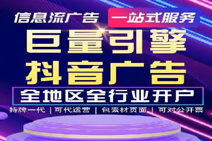 信息流广告公司案例分析：品牌形象塑造成功案例